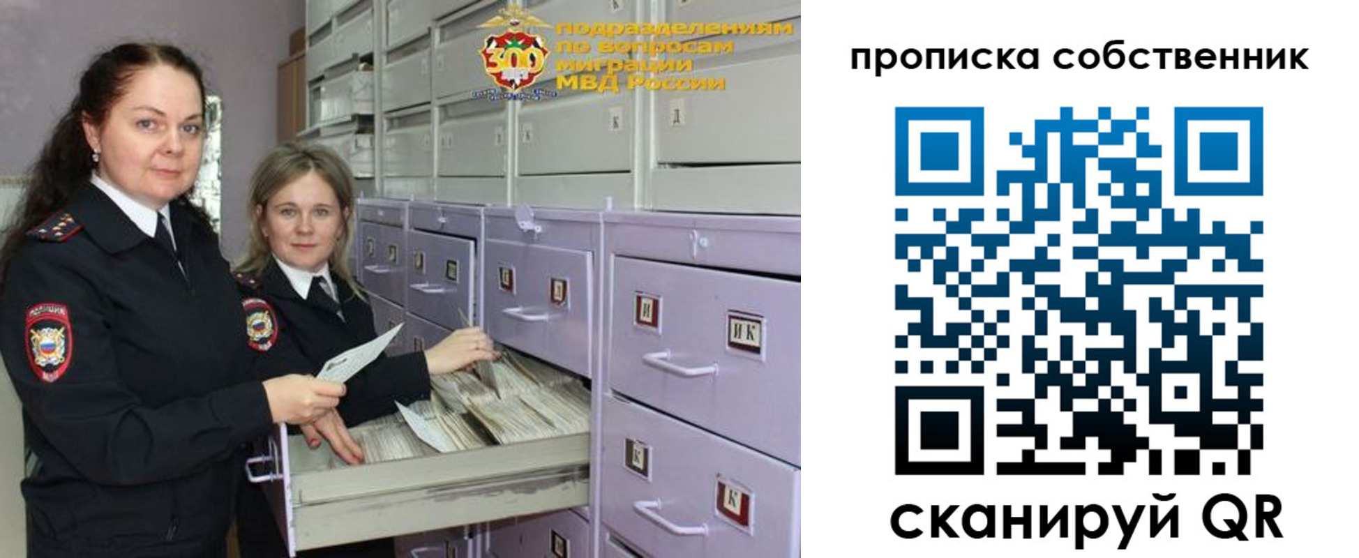 временная регистрация адрес в Питкяранте