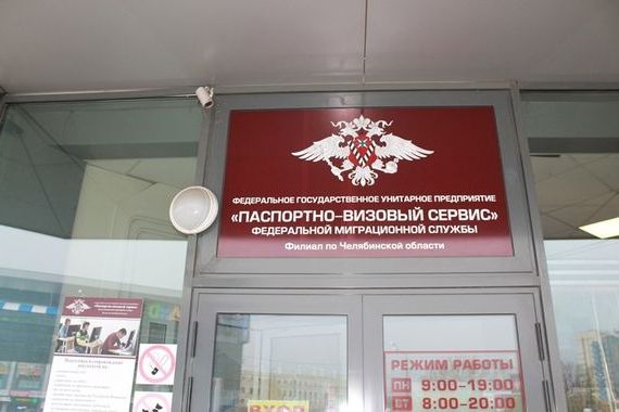 прописка в Питкяранте